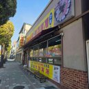 대흥구구식당 이미지