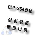 통 삼 이미지