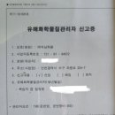 석남유통