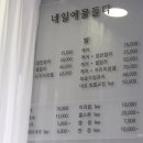 네일에물들다 이미지