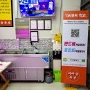 새마을축산 이미지