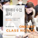 김윤정 스킨&바디 | 김윤정의 YJ스파 원데이수업, 1인샵 운영의 성장을 돕습니다!