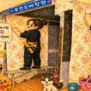 부천도배학원 | 도배기능사 시험 합격률, 준비물, 연봉 및 취업·창업 전망 총정리
