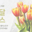 한솔토탈서비스