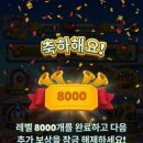글리밍데이