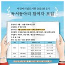 이진아기념도서관 이미지