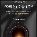 하이엔드뷰티 - 무안군 | 하이엔드뷰티