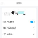 GS(지에스)25 하단프레시점 | 트래블월렛 카드 재발급 후기, 일본여행 일주일 전 GS25 ATM에서 바로 발급받기