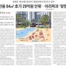 반포센트럴자이 이미지