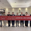 정강의료재단 이미지