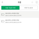 커피리안 이미지