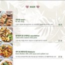낀낀(Kkin Kkin)