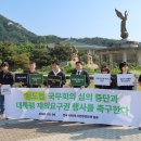모아쇼핑논산 환경운동연합