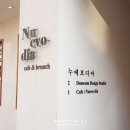 누에보디아 이미지