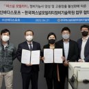 한국퍼스널모빌리티정비기술학원 이미지