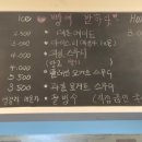 빵에반하다