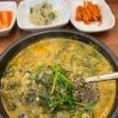하동우렁추어탕수원