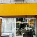 해피트리사진관
