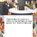우정밥상 이미지