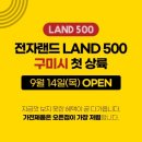 광평프라자 네이버블로그
