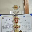 봉산초교 | [2025 KMMC 광주전남 주산암산 경시대회] 광주 1위, 교육감 대상 후기!