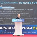 영풍전자 이미지