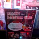 자유노래주점 - 동구 화정4길 76 | 자유노래주점