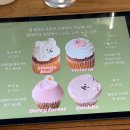 동그라미 | 홍대/연남 귀여운 컵케익 맛집 카페 연남동그라미 후기