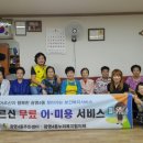 광명4동 주민센터 이미지