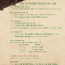 GS25 계동중앙점 | 북촌계동길 상인회 깜짝 페이백 이벤트!