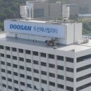 두산에너빌리티(주) - 1483 | 두산에너빌리티(주)