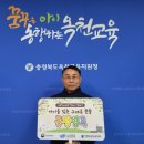 옥천 이미지