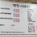 별망시래기 이미지