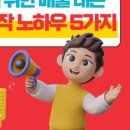 클랙슨인터랙티브 이미지