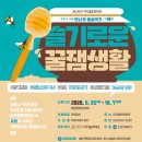 미추홀 문화회관 이미지