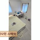 비나인스테이