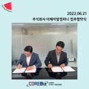 제이알컴퍼니 이미지