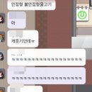 10분으로 배우는 바리바리 비즈니스 일본어 고급 | [내일배움캠프] AI KDT 생성형 AI 기반 디지털 마케팅 전문가 양성 과정 디지털 마케터 3기 26일차 TIL...