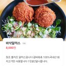 백종원의 골목식당 중곡동편 멘치가스 바삭알까스