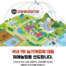 강화대동인력