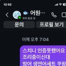 이츠수산 이미지