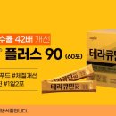 레디푸드 네이버블로그