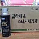 영일종합상사 이미지