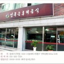 SK푸른주유소 이미지