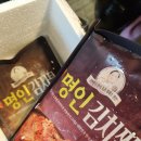 이가네김치찜 | 명인이 직접 만든 깊고 진한 맛! 이가네식품 밀키트 추천 감자탕 김치찜 솔직 후기