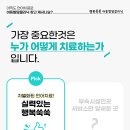 행복쑥쑥 아동발달 클리닉