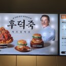 맘스터치약사점 네이버블로그