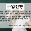 수력발전소학원 네이버블로그