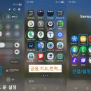 홈 PC zone | IT 리터러시, Robot Business &amp; Icon review. 2025.11