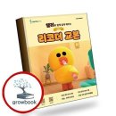 샐리